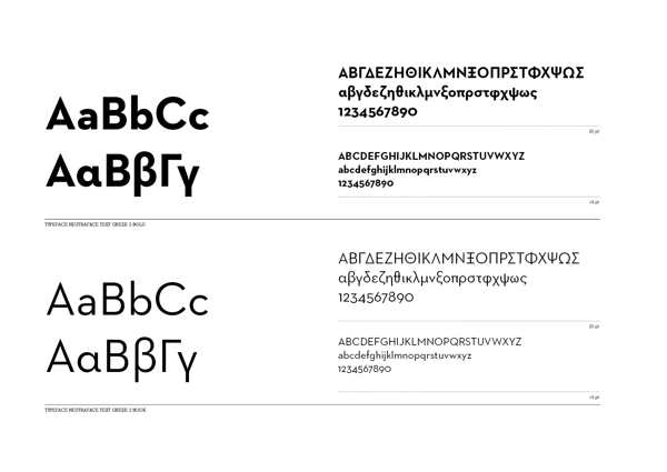 Font style: Cannibal - Comeco
